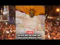Download Lagu पहा कशी होतेय 108 साड्या नेसून तुळजाभवानीचे सिमोल्लंघन सोहळा|Tuljabhvani live| tuljapur simmolanghan