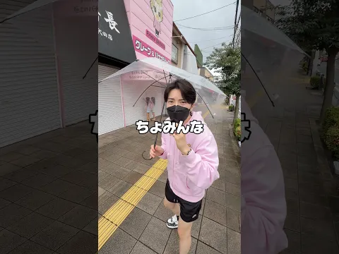 シャッターめっちゃ叩いてた🤣#らゆま#クレープ