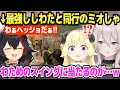 Download Lagu 【ホロ7DTDハード】力を持ちすぎた最強ししわたに同行するミオしゃ,ししろんのヘッショやわための破壊力を間近で体験ｗ＋雪山引っ越し面白まとめ【ホロライブ 切り抜き/獅白ぼたん/角巻わため/大神ミオ】