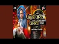 Download Lagu Ali Jayanti Jayanti Bhim Maulicha San Dj Song