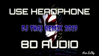 Download DJ THAILAND REMIX 2018 | 8D AUDIO+BASS BOOSTED | MP3