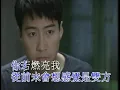 黎明 - 《情深說話未曾講》MV