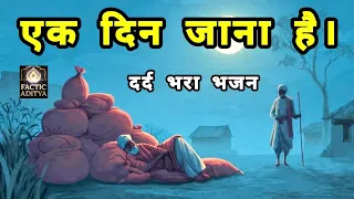  kabir bhajan kabirbhajan bhaktisong