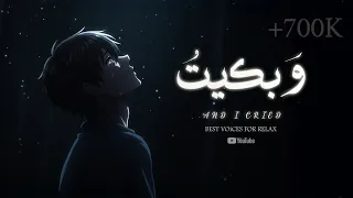 و بكيت                      دندنها