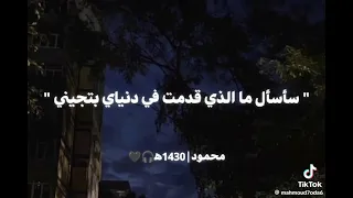 كاني قد ضمنت العيش وليس الموت سياويني دندنها