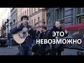 Download Lagu VIRTUOZE GITARIST DOET ALSOF ZE DAKLOOS IS - GROTE VERRASSING | Reactie