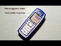 Menunggumu Noah - (Nokia 3100 Ringtones cover)