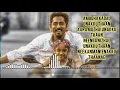 Unakku Thaan Tamil Song lyrics...From Chittha Movie..songs By Dhibu Ninan Thomas Santhosh Narayanan