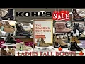 KOHL S FALL WINTER BOOTS SHOE SALE SHOP WITH ME 2021