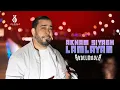 Download Lagu Abdelmoula - Akham Siyagh Lamlayan (Official Video) | 2025 | عبد المولى - أخام سياغ (فيديو كليب)