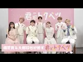 Download Lagu 畑芽育＆大橋和也が推す映画『君がトクベツ』
