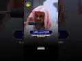 Download Lagu Soothing Quran Recitation 📖 From Surah An-Nur by Sheikh Saud Al Shureim 🤍🤲🏼📿