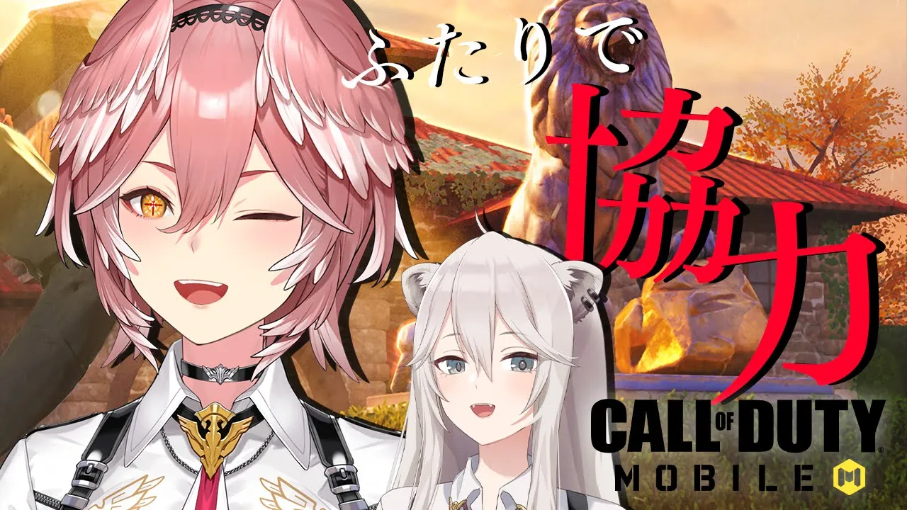 【CODM】ぼたん先輩と一緒にCoDモバイルで暴れまくる！！【鷹嶺ルイ/ホロライブ】