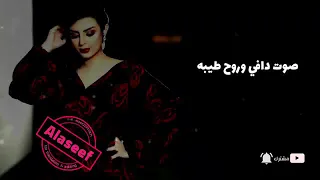 أصيل هميم و حسين الغزال   اول مره اغني   بالكلمات من مسلسل هوى بغداد         دندنها