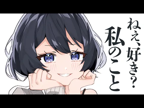 【ギャル/いちゃいちゃ】難関ゲームのボスと対峙してたら、途中から部屋に来た彼女が寂しがりかまちょボスになってきた話【男性向けシチュボ/ASMR/ロールプレイ】のカバー画像