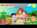 Download Lagu Kembali ke Sekolah - Ciptaan Om Sinung | Lagu Anak-Anak Terbaru (Lirik dan Animasi) Song of Kids