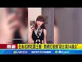 全身名牌吃霸王餐! 美網紅被捕\