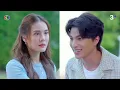 [OPV] เขียนลงตรงหัวใจ-กลัฟ คณาวุฒิ |กั๊ต-วา|#มัดหัวใจยัยซุปตาร์#GulfJanie#Ch33#3Plus