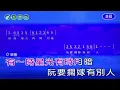 基隆山之戀