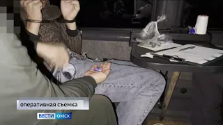 В Омске задержали троих наркокурьеров из зарубежья