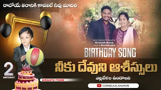 2023 telugu christian birthday song shot on fuji xt4