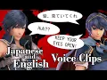 Download Lagu Japanese - English Voice Comparisons of New Voices in Super Smash Bros Ultimate