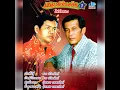 ฝนเดือนหก - รุ่งเพชร แหลมสิงห์