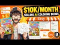 How to Make Selling AI Coloring Books on Etsy Amazon Step-by-Step