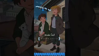 Free Palestine Song Souvenir 