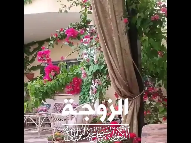 ⁣البيت بدون الزوجة || د. الشيخ احمد الوائلي (رحمه الله)