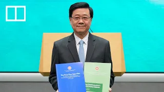 FULL EVENT: Hong Kong leader John Lee’s 2026 policy address