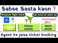How to book cheapest flight ticket online Wego Skyscanner Google flights travel agent portal