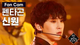 road to kingdom very good 1 200514 ep 3