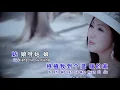 湛爱铃Irene Tam I 爱情的代价 I OFFICIAL MUSIC VIDEO