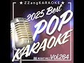 After The Storm (Feat. Tyler, The Creator, Bootsy Collins) (By Kali Uchis)