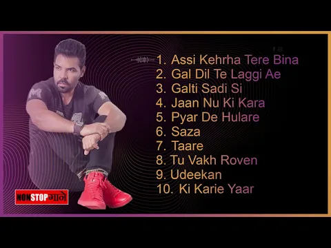 Download MP3 Top 10 Non-Stop Punjabi Sad Songs by Kanth Kaler | Non-Stop Gaane