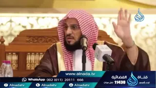 لا تيأسوا من روح الله   الشيخ عائض القرني دندنها