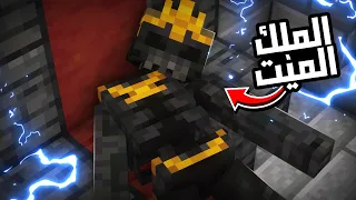 قضيت 50 يوم في عالم القوى الخارقة في ماينكرافت هاردكور إليكم ما حدث 