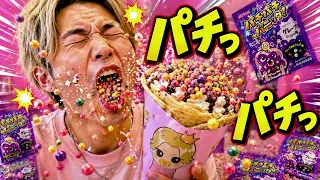 世界一ぱちぱちパニックを使ったクレープ作ってみた！