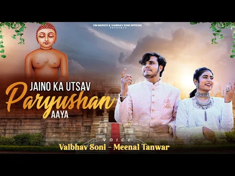 Lyricspandits: The Best Way To Explore Lyrics With Meannings Latest Bhajan Lyrics