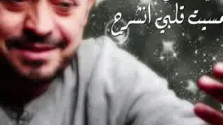 جورج وسوف دقيت بابي نفتح 