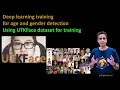 240 - Deep Learning training for age and gender detection