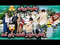 Download Lagu ویژه برنامه آمادگی و رفتن ما به میدان هوایی برای پذیرایی شوهر فاطمه جان🥳😍