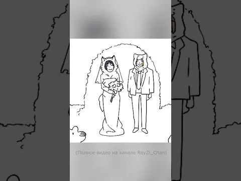 Фурри за Фурри #animation #anime #art #memes #арт #comics #animatic #Фурри #Furry
