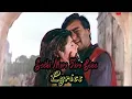 Download Lagu Sathi mere tere bina old hindi song ( lyrics)