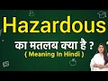Hazardous meaning in hindi Hazardous ka matlab kya hota hai Word meaning