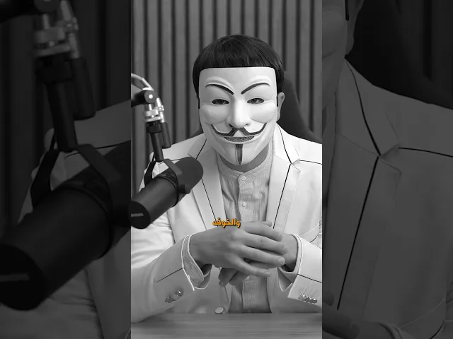 ⁣خوف ورعب امام أهل الخلاف أحمد بن حنبل, حين سأل عن معنى حديث الغدير و المنزلة