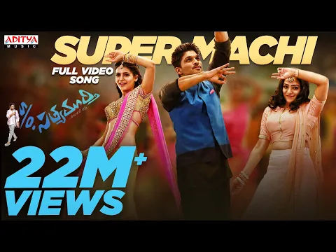 Download MP3 Super Machi Full VideoSong |S/o Satyamurthy |Allu Arjun, DSP | Aditya Music