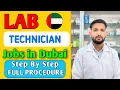 Lab Technician Jobs in Dubai Exam Details Eligibility Salary and Full Process Explained