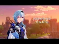 Katawan - Hagibis (Lyrics Video) (ft. Genshin Impact) (4K)